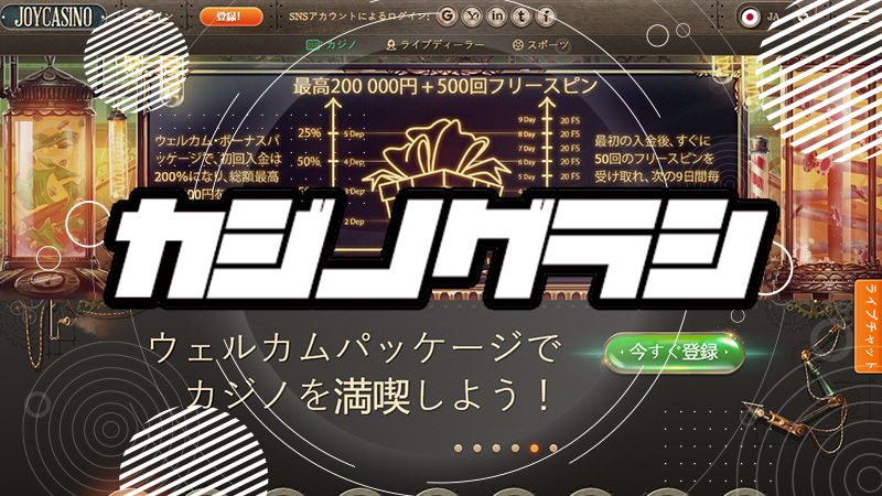 ベラ ジョン カジノ マスター カード 入金 できない ベラ ジョン カジノ マスター カード 入金 できない